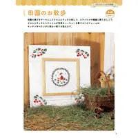 mofusand Cross Stitch Issue 19