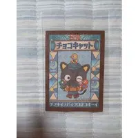 Stickers - SIROTAN / Chococat