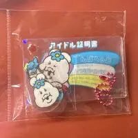 Key Chain - npochamu / Npochamu