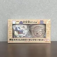Tumbler, Glass - Obungu to Issho / Obungu-san