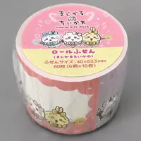 Stationery - Sticky Note - Chiikawa / Chiikawa