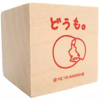 Stamp - Sanrio / Gudetama