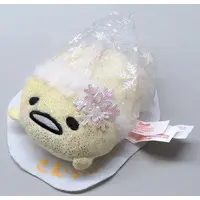 Plush - Sanrio / Gudetama
