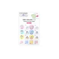 Chiikawa Wash Tag Name Stickers
