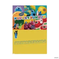 Plastic Folder (Clear File) - PUPPET SUNSUN / Sunsun & Zonzon & Nonnon