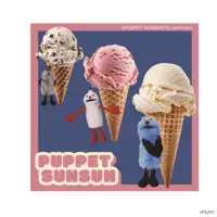 Stickers - PUPPET SUNSUN / Sunsun & Zonzon & Nonnon