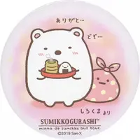 Badge - Sumikko Gurashi / Shirokuma & Furoshiki