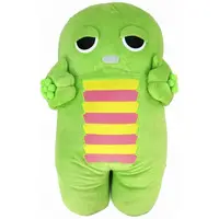 Plush - Ponkikki / Gachapin