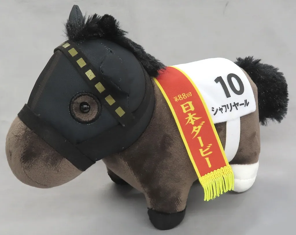Plush - Thoroughbred collection