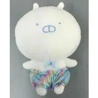 Plush - Usamaru