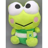 Plush - Sanrio / Kero Kero Keroppi