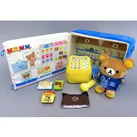 Key Chain - Plush - Plush Key Chain - RILAKKUMA / Rilakkuma