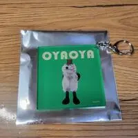 Key Chain - PUPPET SUNSUN / Zonzon