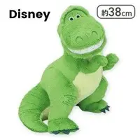Plush - Disney / Rex (Toy Story)
