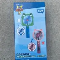 Handheld Fan - Toy Story / Hamm & Lilypad