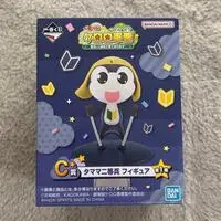Ichiban Kuji - Keroro Gunsou (Sgt. Frog) / Tamama