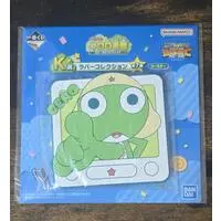 Ichiban Kuji - Keroro Gunsou (Sgt. Frog) / Keroro