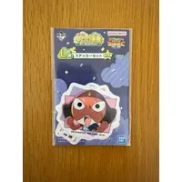 Ichiban Kuji - Keroro Gunsou (Sgt. Frog) / Giroro