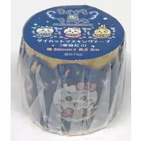 Stationery - Masking Tape - Chiikawa / Chiikawa