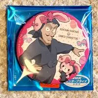 Badge - Failure Ninja Rantarou