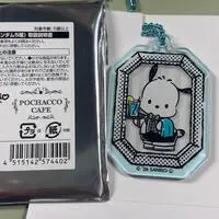 Key Chain - Sanrio / Pochacco