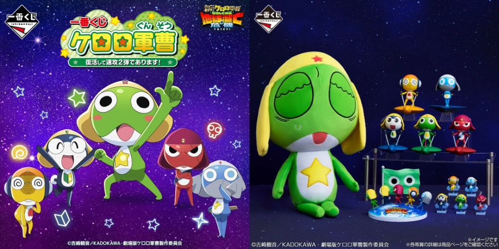 Key Visual