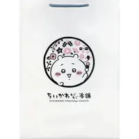 Chiikawa Mogumogu Honpo - Chiikawa / Chiikawa