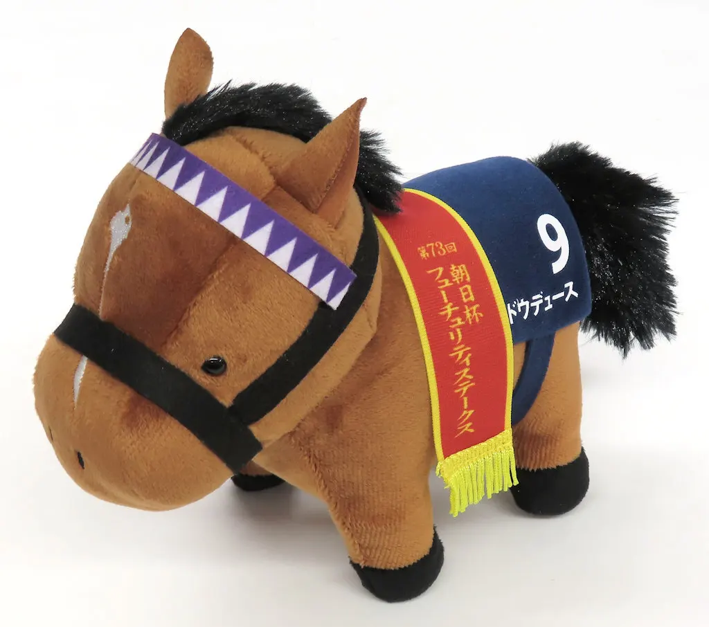 Plush - Thoroughbred collection