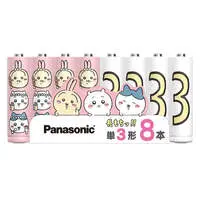 Chiikawa Movie "Chiikawa" AA Alkaline Batteries 8pcs Pack