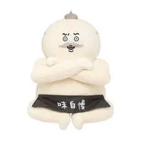 Chiikawa Movie "Chiikawa" Plush (Sitting Shimajiro)