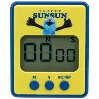 Kitchen Timer - PUPPET SUNSUN / Sunsun