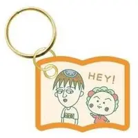 Key Chain - Coji-Coji / Johnny