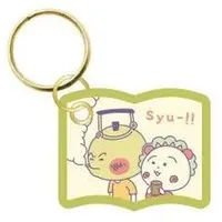 Key Chain - Coji-Coji / Kettle-kun