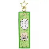 Key Chain - Chiikawa / Rakko