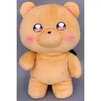 Plush - Maoujou de Oyasumi (Sleepy Princess in the Demon Castle)