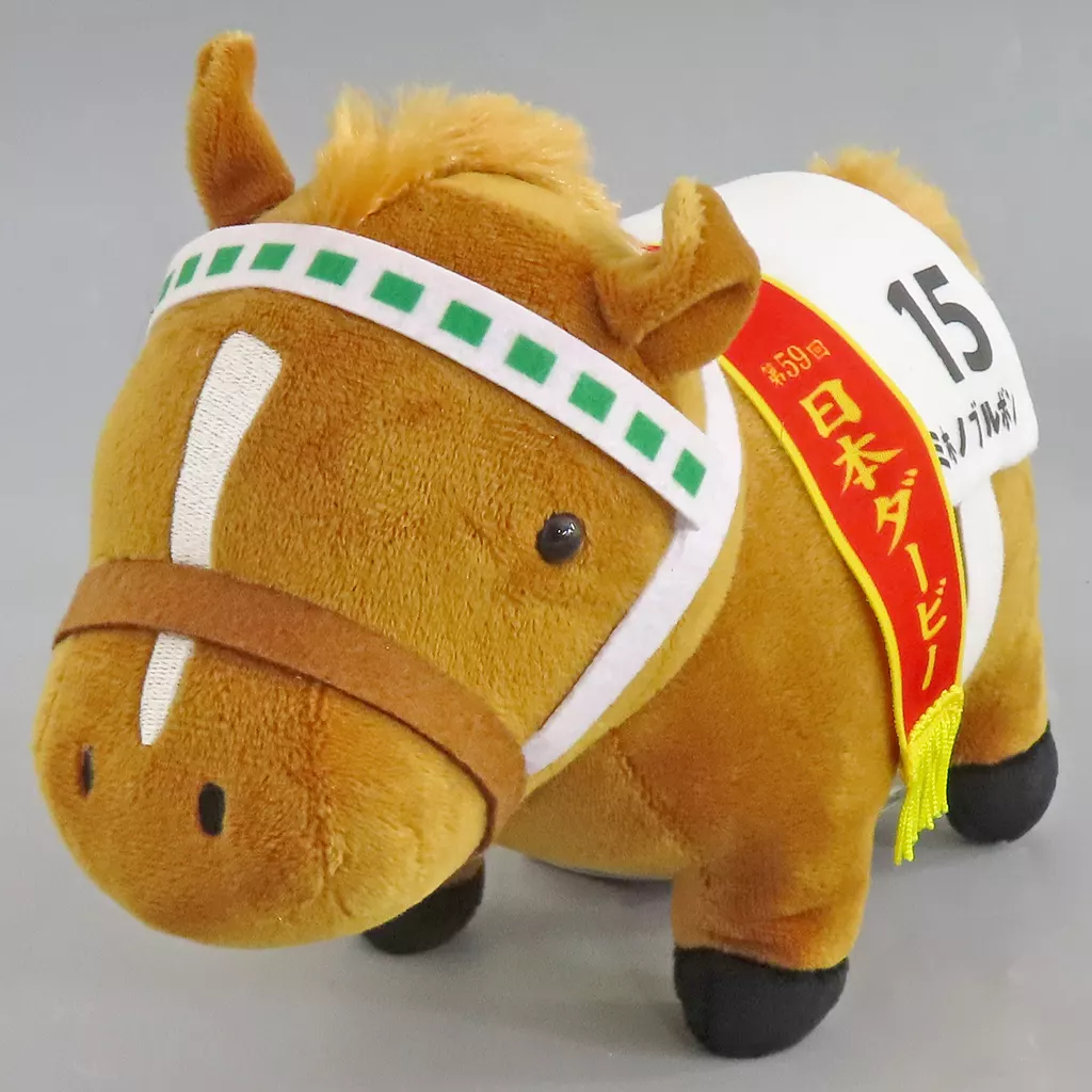 Plush - Thoroughbred collection