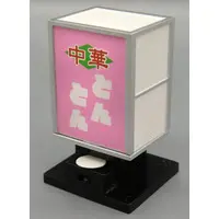 Trading Figure - Tonton Collection Figure Bushiroad Creative Capsule Toy