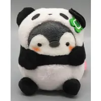 Key Chain - Koupen-chan