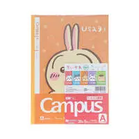 Chiikawa Campus Notebook Dotted Line A (7mm / 5-Pack) 4