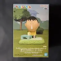 Figure - Crayon Shin-chan / Suzuki Bo (Bo-chan)