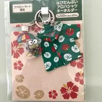Key Chain - Sanrio / Kero Kero Keroppi