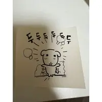 Stickers - GANADI
