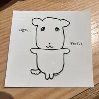 Stickers - GANADI