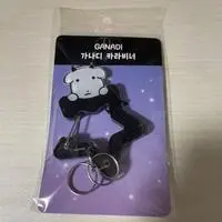 Key Chain - GANADI