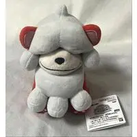 Plush - Pokémon / Growlithe