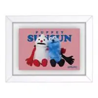 Illustration Panel - PUPPET SUNSUN / Sunsun & Nonnon