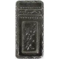 Trading Figure - Old coin collection