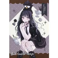 Postcard - Sanrio / BAD BADTZ-MARU