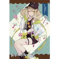 Postcard - Sanrio / Kero Kero Keroppi