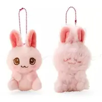 Key Chain - Sanrio / Bosanimal